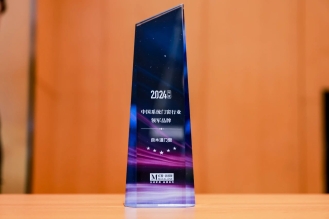 2024年第四屆中國(guó)系統(tǒng)門窗大會(huì)圓滿落幕，良木道門窗榮耀加冕領(lǐng)軍品牌