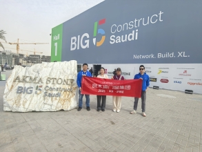 良木道門窗集團(tuán)亮相沙特（利雅得）五大行業(yè)展，深化國(guó)際市場(chǎng)布局