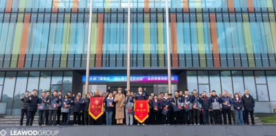 凝心聚力啟新程 攻堅(jiān)突圍創(chuàng)佳績&mdash;&mdash;良木道門窗集團(tuán)雙月表彰大會圓滿舉行