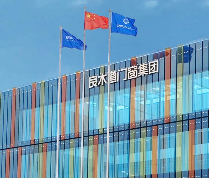 步門(mén)窗安裝流程